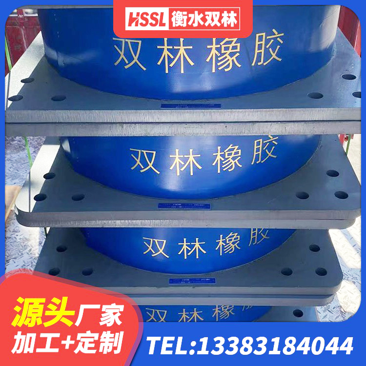 屯溪区LNR橡胶隔震支座900源头工厂 屯溪区LNR隔震支座500生产厂家 屯溪区HDR1300高阻尼隔震支座 屯溪区水平力分散型隔震支座LNR厂家 - 第3张