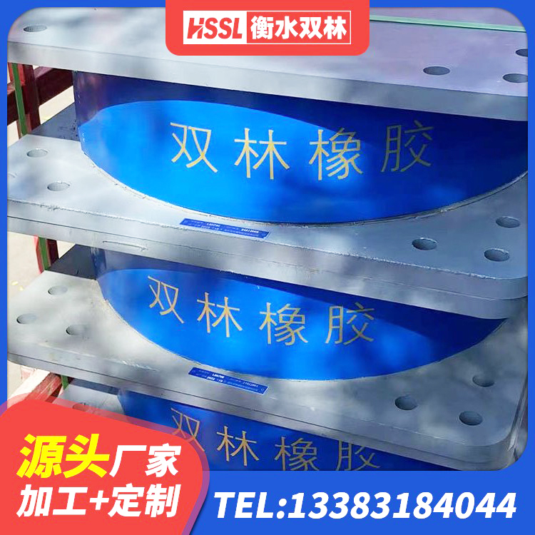 屯溪区建筑隔震支座III型 屯溪区LNR1400隔震支座什么价格 屯溪区LNR(H)-D620X179橡胶隔震支座厂家 屯溪区橡胶抗震支座价格 - 第4张