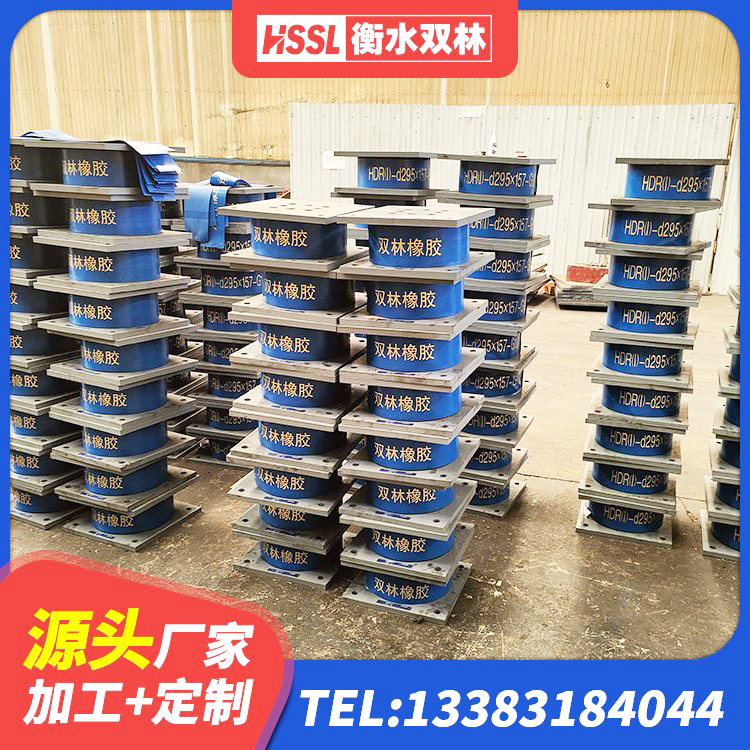屯溪区减隔震支座厂商生产厂家 屯溪区楼梯隔震橡胶支座什么价格 屯溪区建筑橡胶抗震支座定制厂家 屯溪区LNR水平力分散型橡胶隔震支座厂家 - 第2张