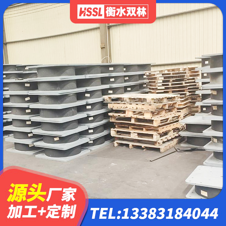 屯溪区建筑橡胶隔振支座 屯溪区建筑铅芯防震支座装置厂家 屯溪区LRB隔震支座600 屯溪区高阻尼减橡胶隔震支座生产厂家 - 第3张