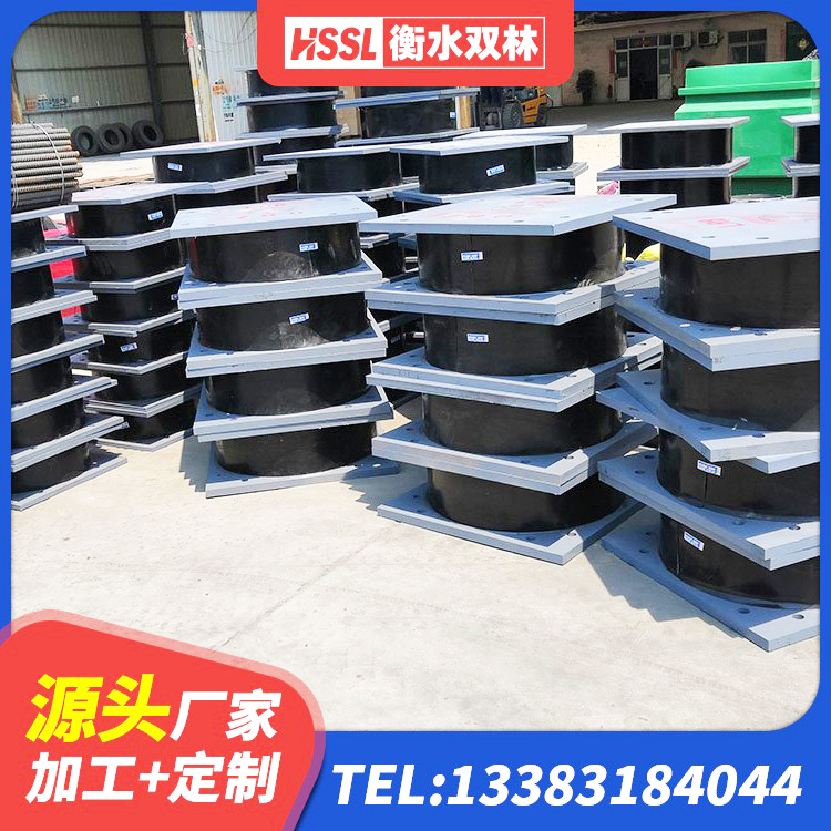 屯溪区LNR1500隔震支座什么价格 屯溪区建筑高阻尼隔震支座JHDR600源头工厂 屯溪区建筑叠层橡胶隔震支座厂家 屯溪区高阻尼橡胶隔震支座多少钱 - 第9张