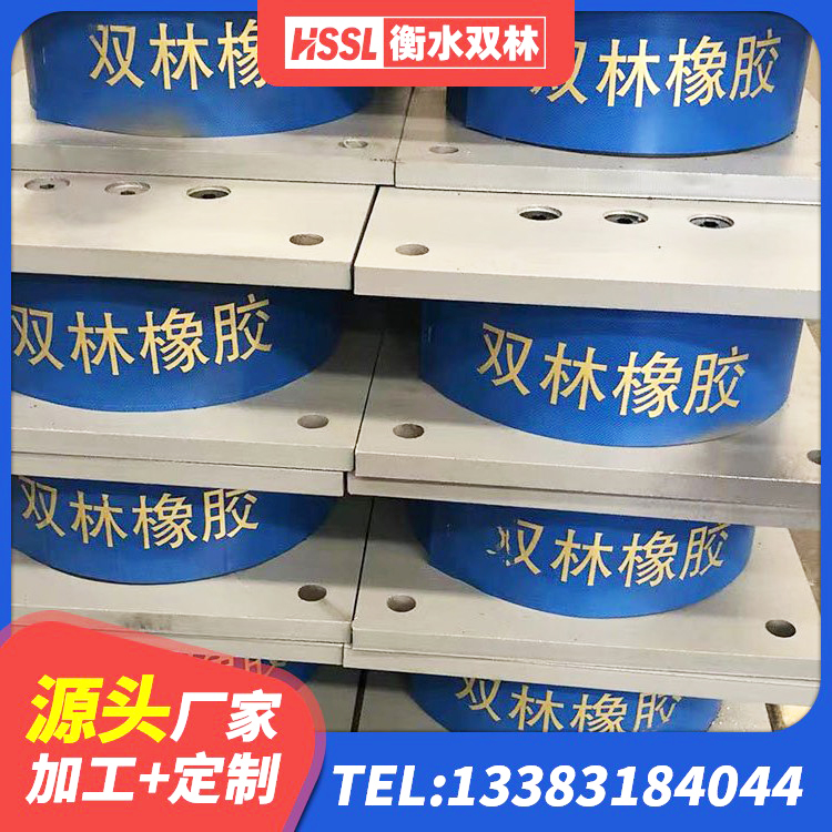屯溪区LRB隔震支座1000(II型)厂家 屯溪区HDR系列高阻尼隔震橡胶支座厂家 屯溪区隔震支座HDR源头工厂 屯溪区高阻尼圆形橡胶隔震支座 - 第2张