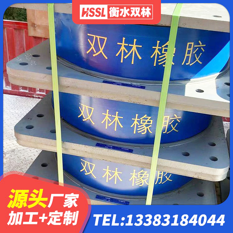 屯溪区建筑高阻尼橡胶隔震支座HDR 屯溪区建筑橡胶隔震支座商家 屯溪区铅芯隔震橡胶隔震支座生产厂家 屯溪区天然橡胶隔震支座(LNR)厂家 - 第5张
