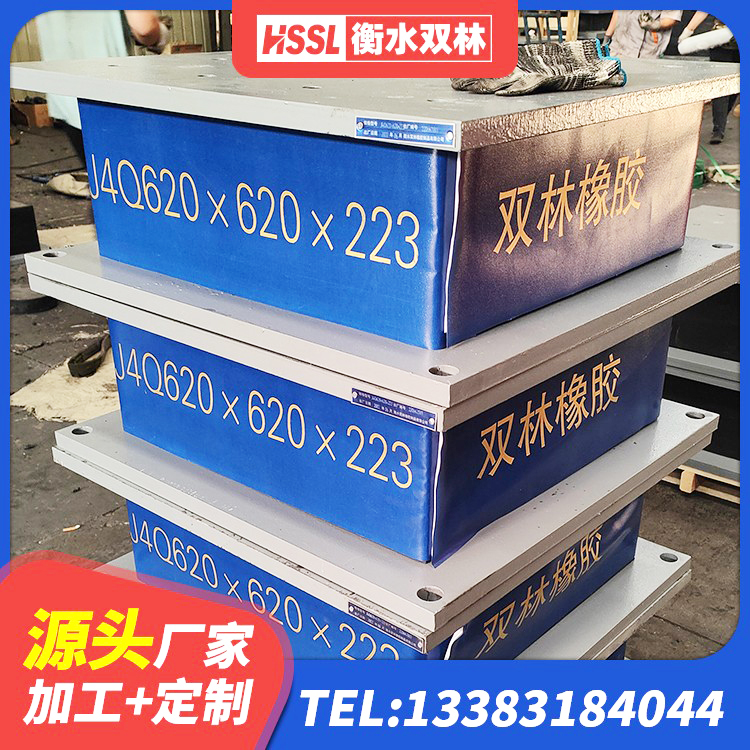 屯溪区建筑隔震支座III型 屯溪区LNR1400隔震支座什么价格 屯溪区LNR(H)-D620X179橡胶隔震支座厂家 屯溪区橡胶抗震支座价格 - 第6张