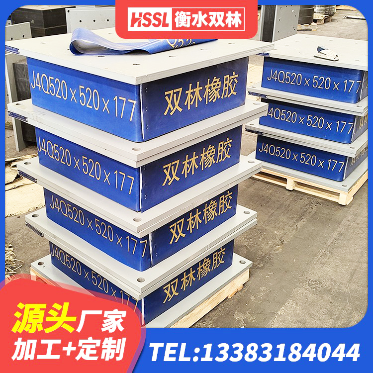 屯溪区LRB1200铅芯支座厂家电话 屯溪区橡胶抗震支座工厂源头工厂 屯溪区抗震减震支座生产厂家 屯溪区建筑水平力分散力型隔震支座生产厂家 - 第9张