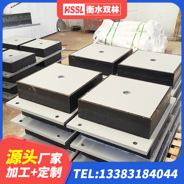 屯溪区HDR1200隔震支座源头工厂 屯溪区LNR1500橡胶隔震支座厂家 屯溪区楼梯橡胶隔震支座什么价格 屯溪区高阻尼减隔震橡胶支座 - 第2张