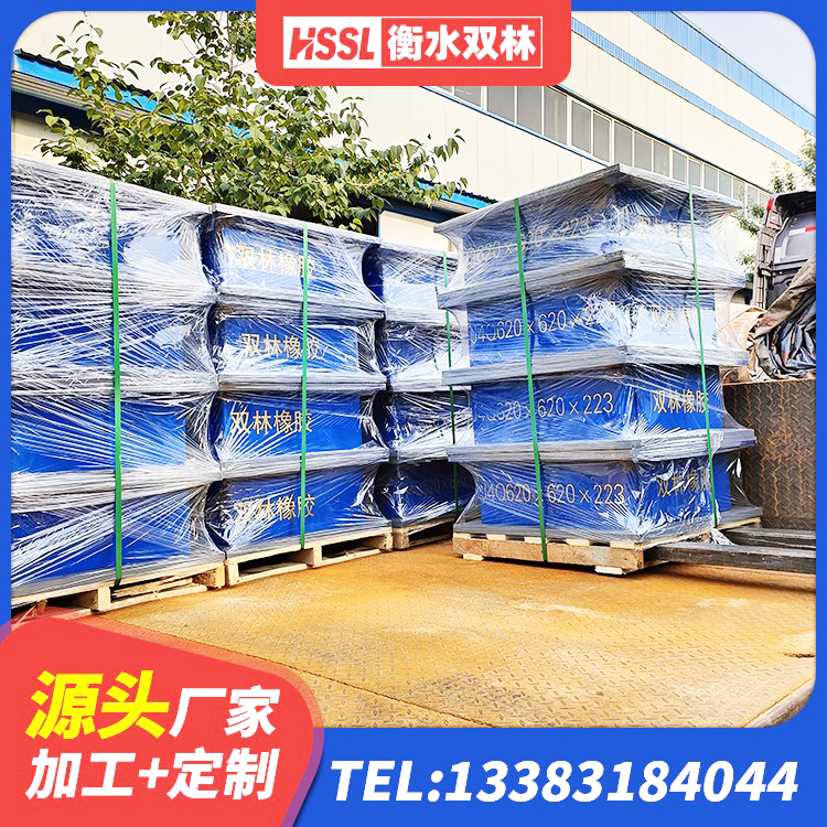 屯溪区LNR1500隔震支座什么价格 屯溪区建筑高阻尼隔震支座JHDR600源头工厂 屯溪区建筑叠层橡胶隔震支座厂家 屯溪区高阻尼橡胶隔震支座多少钱 - 第5张