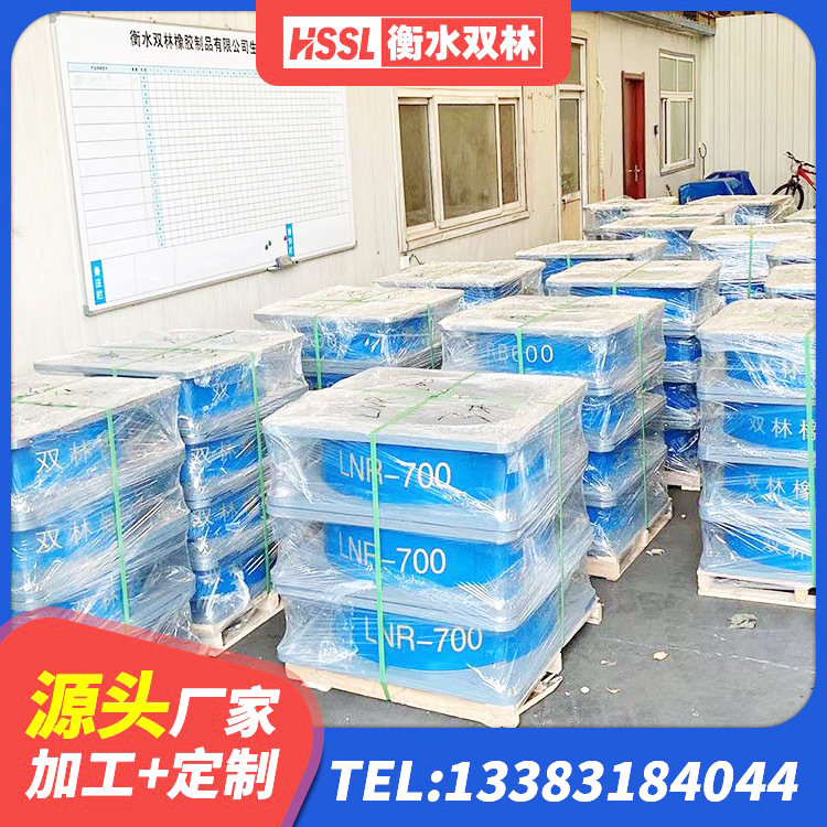 屯溪区建筑高阻尼橡胶隔震支座HDR 屯溪区建筑橡胶隔震支座商家 屯溪区铅芯隔震橡胶隔震支座生产厂家 屯溪区天然橡胶隔震支座(LNR)厂家 - 第4张
