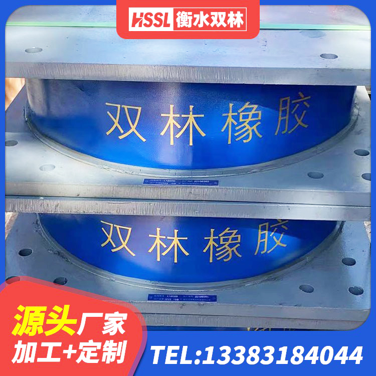 屯溪区建筑铅芯隔震橡胶隔震支座厂家 屯溪区建筑隔震建筑橡胶隔震支座生产厂家 屯溪区建筑高阻尼隔震橡胶支座JHDR600 屯溪区LNRφ400叠层隔震支座 - 第8张