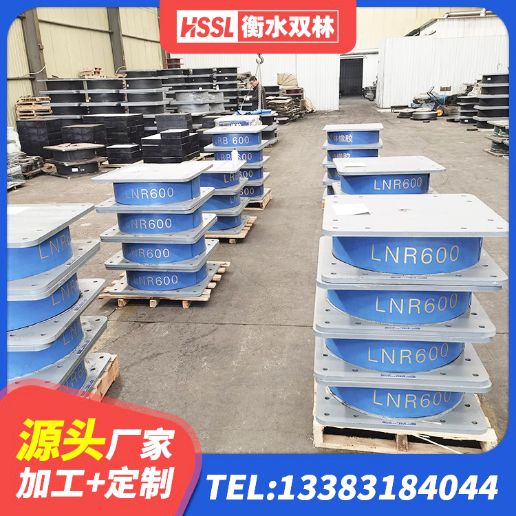 屯溪区建筑矩形高阻尼隔震支座 屯溪区建筑隔震支座LNRP厂家 屯溪区LNR1100建筑隔震支座 屯溪区抗震隔震支座工厂 - 第2张