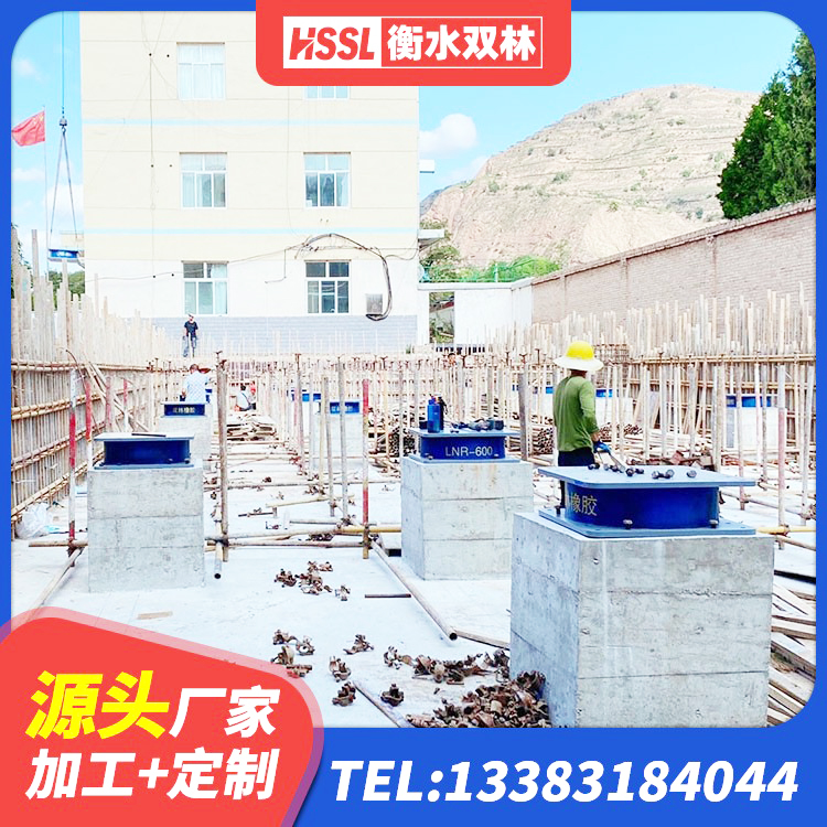 屯溪区建筑隔震支座JG 屯溪区LNR700隔震支座多少钱 屯溪区抗震支座工厂 屯溪区建筑减隔震支座厂商生产厂家 - 第1张