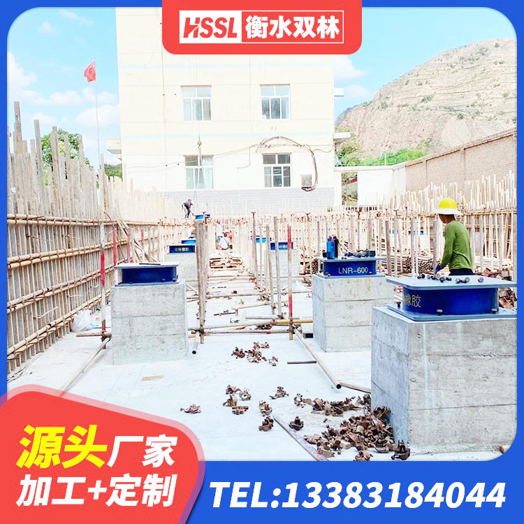 屯溪区橡胶隔震支座生产 屯溪区LNR系列水平分散型橡胶隔震支座生产厂家 屯溪区HDR1300高阻尼橡胶隔震支座生产厂家 屯溪区LNR800隔震支座多少钱 - 第1张