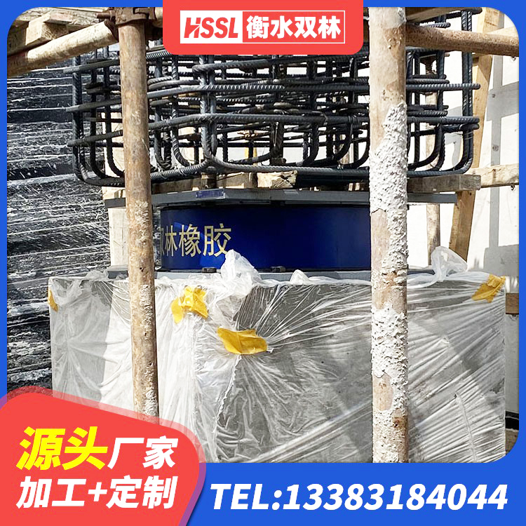 屯溪区楼梯隔震橡胶支座多少钱 屯溪区减振橡胶隔震支座厂家 屯溪区HDR高阻尼橡胶隔震支座(II)-570*201-G1.2 屯溪区橡胶隔震支座LRB1300源头工厂 - 第4张
