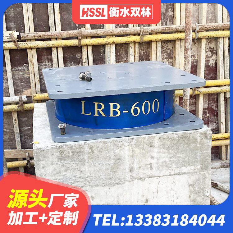 屯溪区建筑抗震支座定制源头工厂 屯溪区HDR高阻尼隔震橡胶支座 屯溪区隔振橡胶隔震支座生产厂家 屯溪区LNR1500支座厂家电话 - 第2张