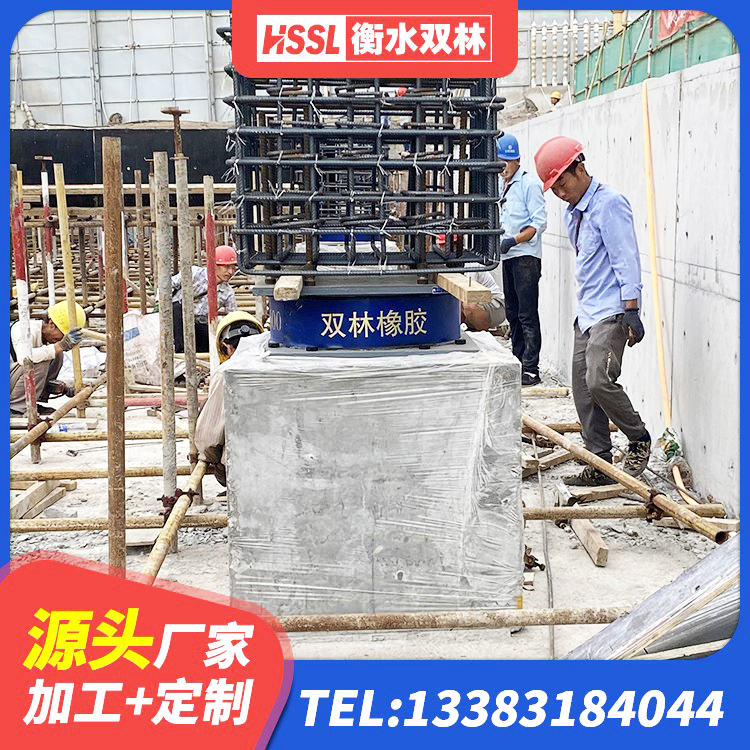 屯溪区建筑高阻尼橡胶隔震支座HDR 屯溪区建筑橡胶隔震支座商家 屯溪区铅芯隔震橡胶隔震支座生产厂家 屯溪区天然橡胶隔震支座(LNR)厂家 - 第2张