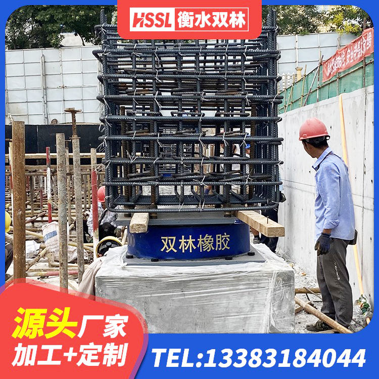 屯溪区建筑高阻尼橡胶隔震支座HDR 屯溪区建筑橡胶隔震支座商家 屯溪区铅芯隔震橡胶隔震支座生产厂家 屯溪区天然橡胶隔震支座(LNR)厂家 - 第1张