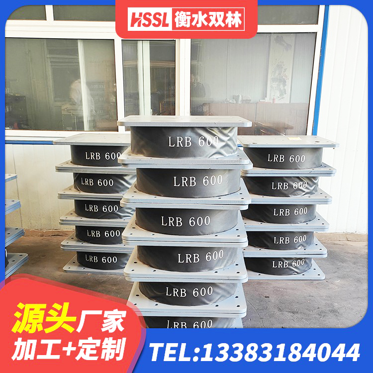 屯溪区LRB1200铅芯支座厂家电话 屯溪区橡胶抗震支座工厂源头工厂 屯溪区抗震减震支座生产厂家 屯溪区建筑水平力分散力型隔震支座生产厂家 - 第10张