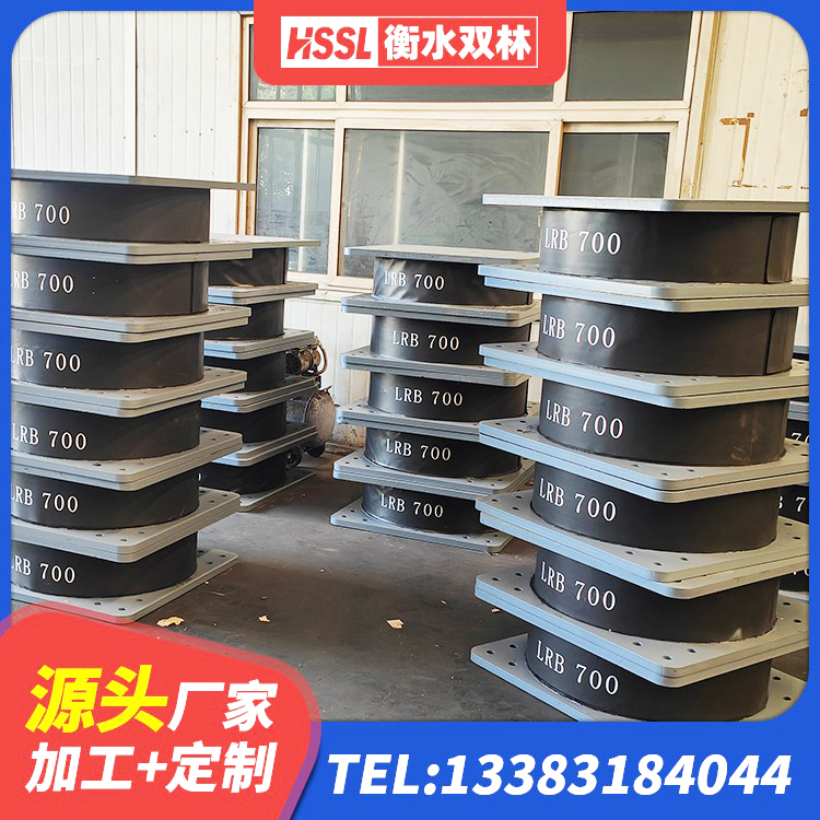 屯溪区LRB1200铅芯支座厂家电话 屯溪区橡胶抗震支座工厂源头工厂 屯溪区抗震减震支座生产厂家 屯溪区建筑水平力分散力型隔震支座生产厂家 - 第1张