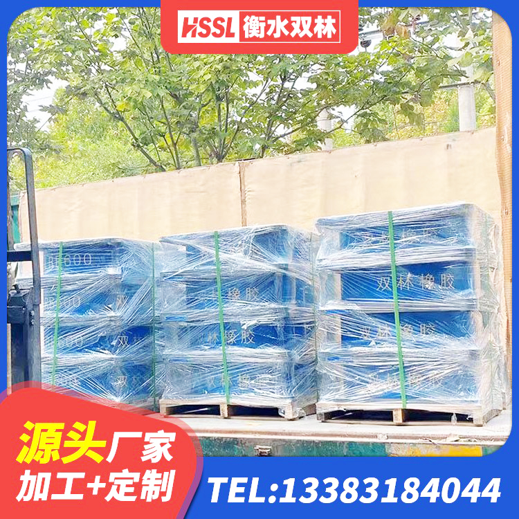屯溪区LRB1200铅芯支座厂家电话 屯溪区橡胶抗震支座工厂源头工厂 屯溪区抗震减震支座生产厂家 屯溪区建筑水平力分散力型隔震支座生产厂家 - 第7张