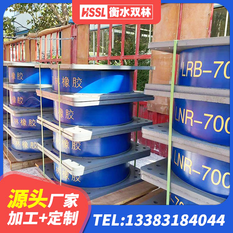 屯溪区HDR1200隔震支座源头工厂 屯溪区LNR1500橡胶隔震支座厂家 屯溪区楼梯橡胶隔震支座什么价格 屯溪区高阻尼减隔震橡胶支座 - 第5张