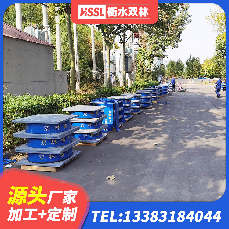 屯溪区建筑减隔震支座厂商源头工厂 屯溪区钢结构厂房抗震支座生产厂家 屯溪区LRB1500橡胶隔震支座厂家电话 屯溪区LRB橡胶隔震支座700生产厂家 - 第3张