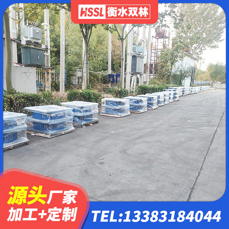 屯溪区厚层橡胶隔震支座 屯溪区建筑天然橡胶隔震支座厂家 屯溪区阻尼橡胶隔震支座厂家电话 屯溪区较高阻尼减橡胶隔震支座生产厂家 - 第4张