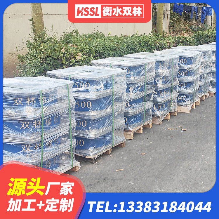 屯溪区LRB1200铅芯支座厂家电话 屯溪区橡胶抗震支座工厂源头工厂 屯溪区抗震减震支座生产厂家 屯溪区建筑水平力分散力型隔震支座生产厂家 - 第4张