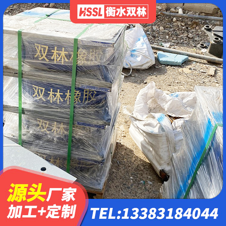 屯溪区LNR900天然隔震支座厂家 屯溪区建筑结构橡胶隔震支座厂家 屯溪区建筑高阻尼橡胶隔震支座HDR600 屯溪区LNR支座多少钱 - 第7张